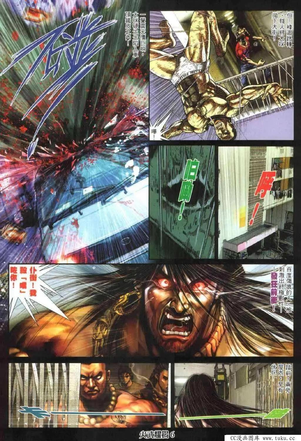 第330回
