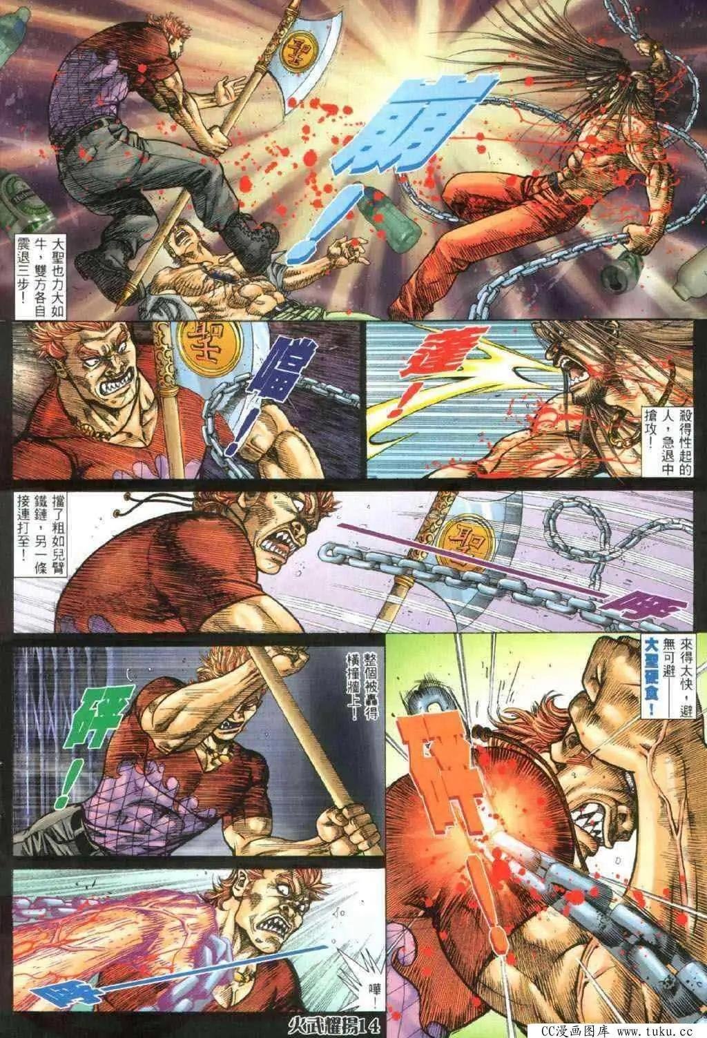 第330回