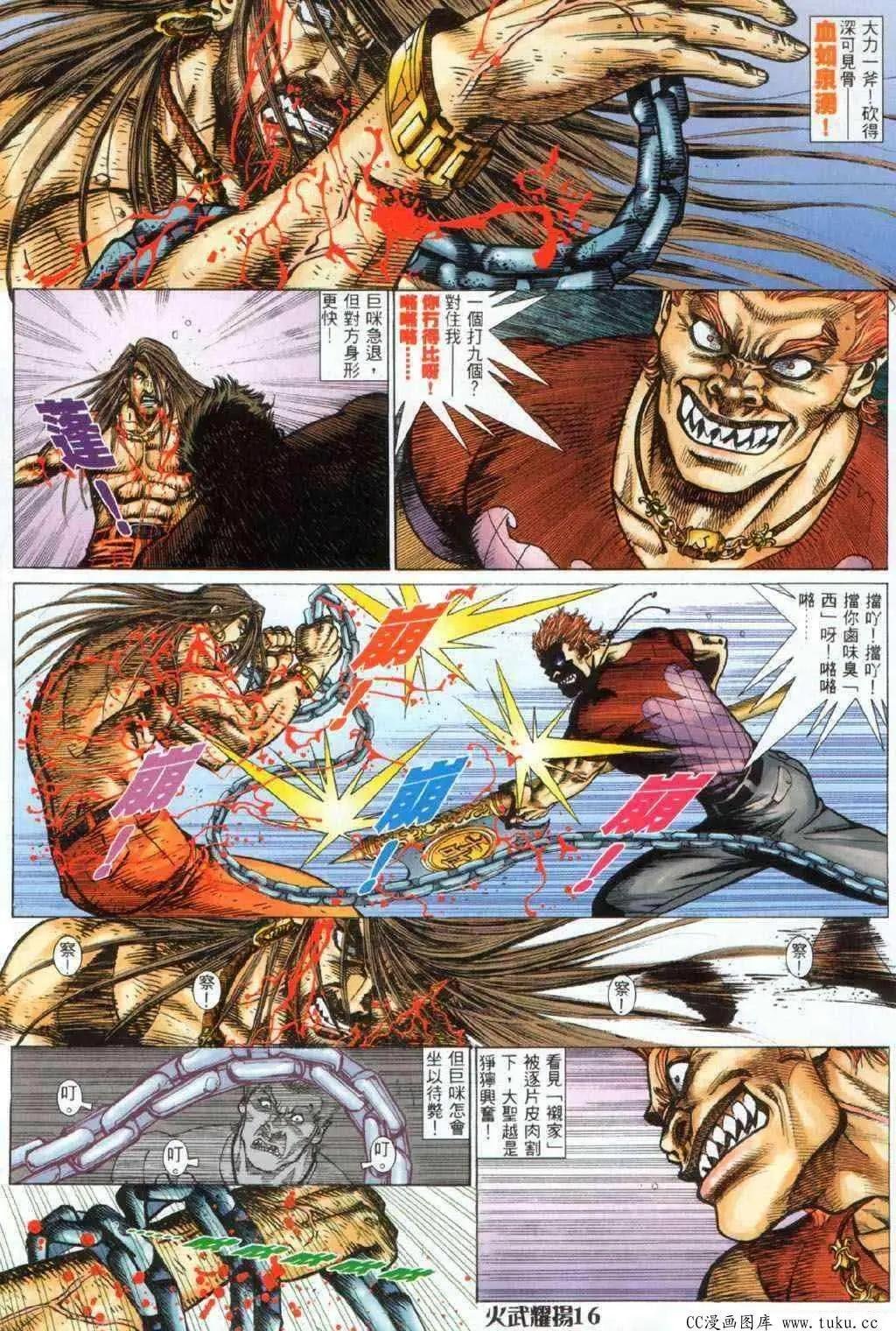 第330回
