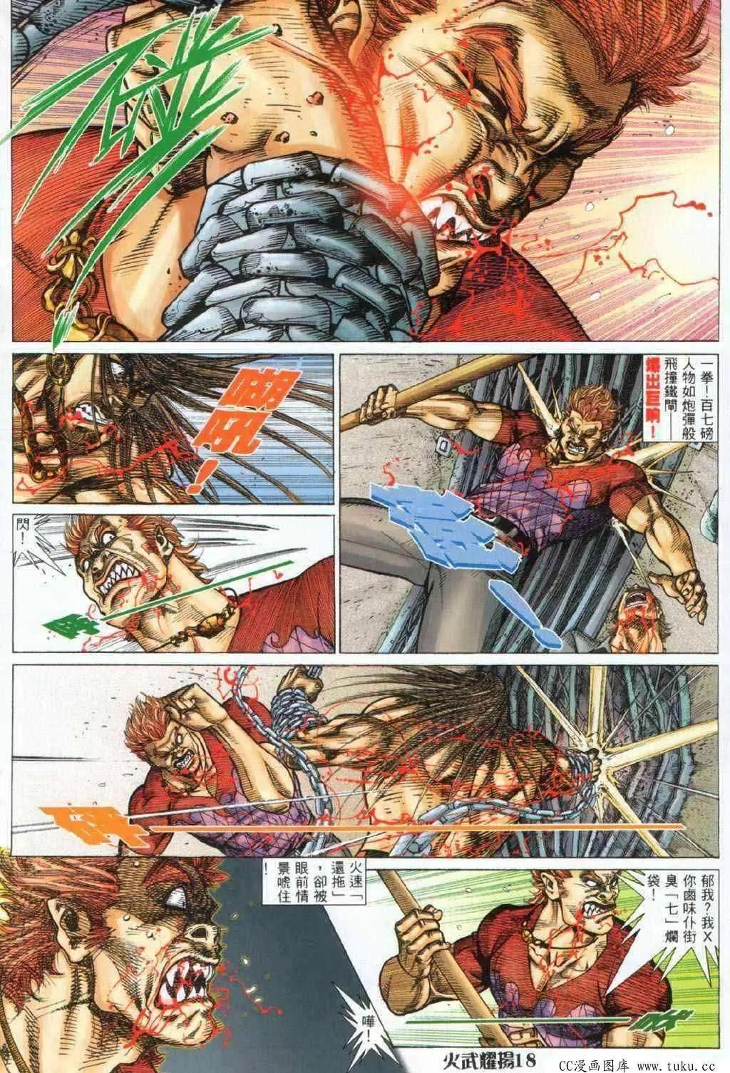 第330回