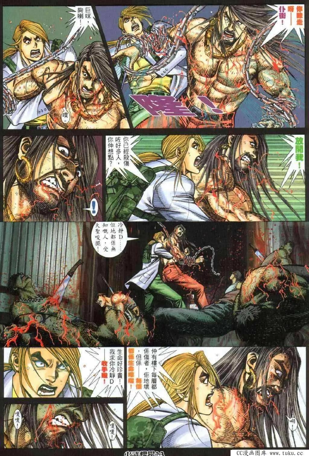 第330回