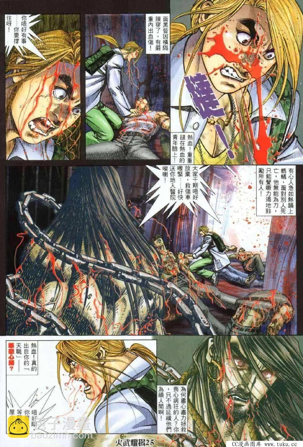 第330回