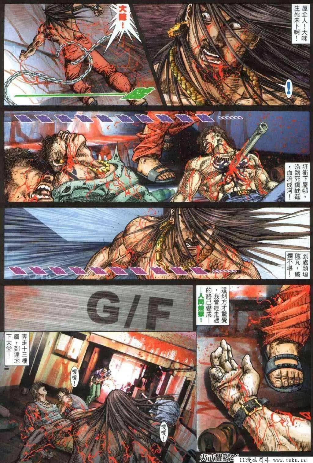 第330回