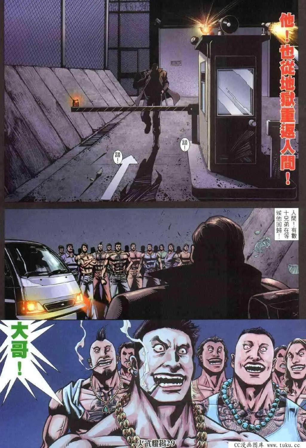第330回