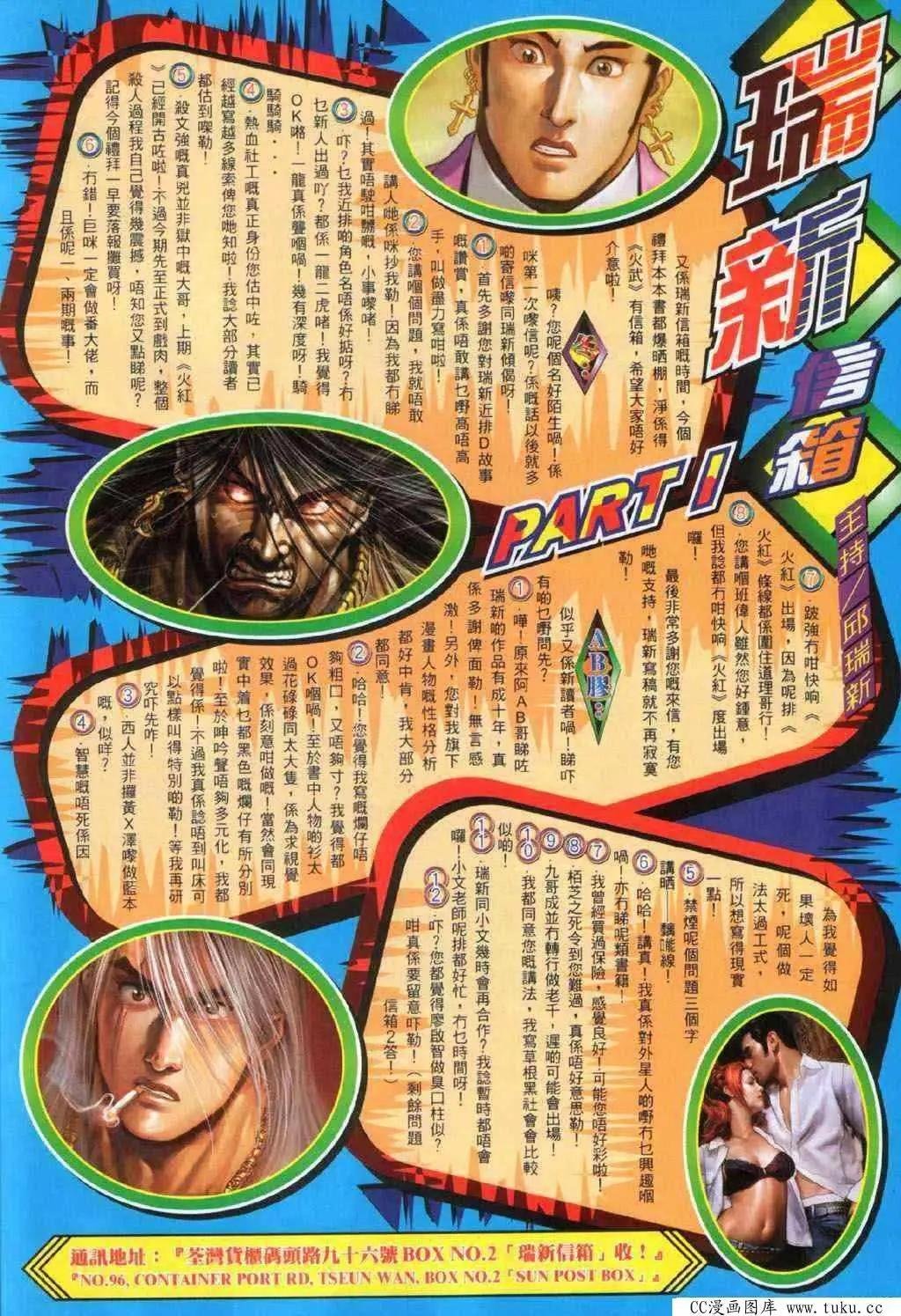 第330回