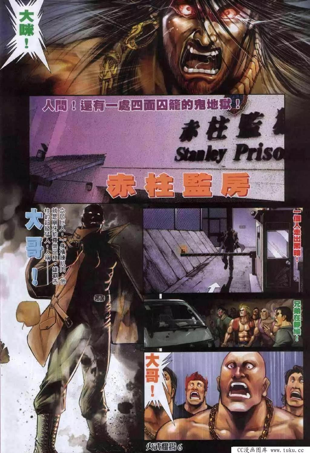 第331回