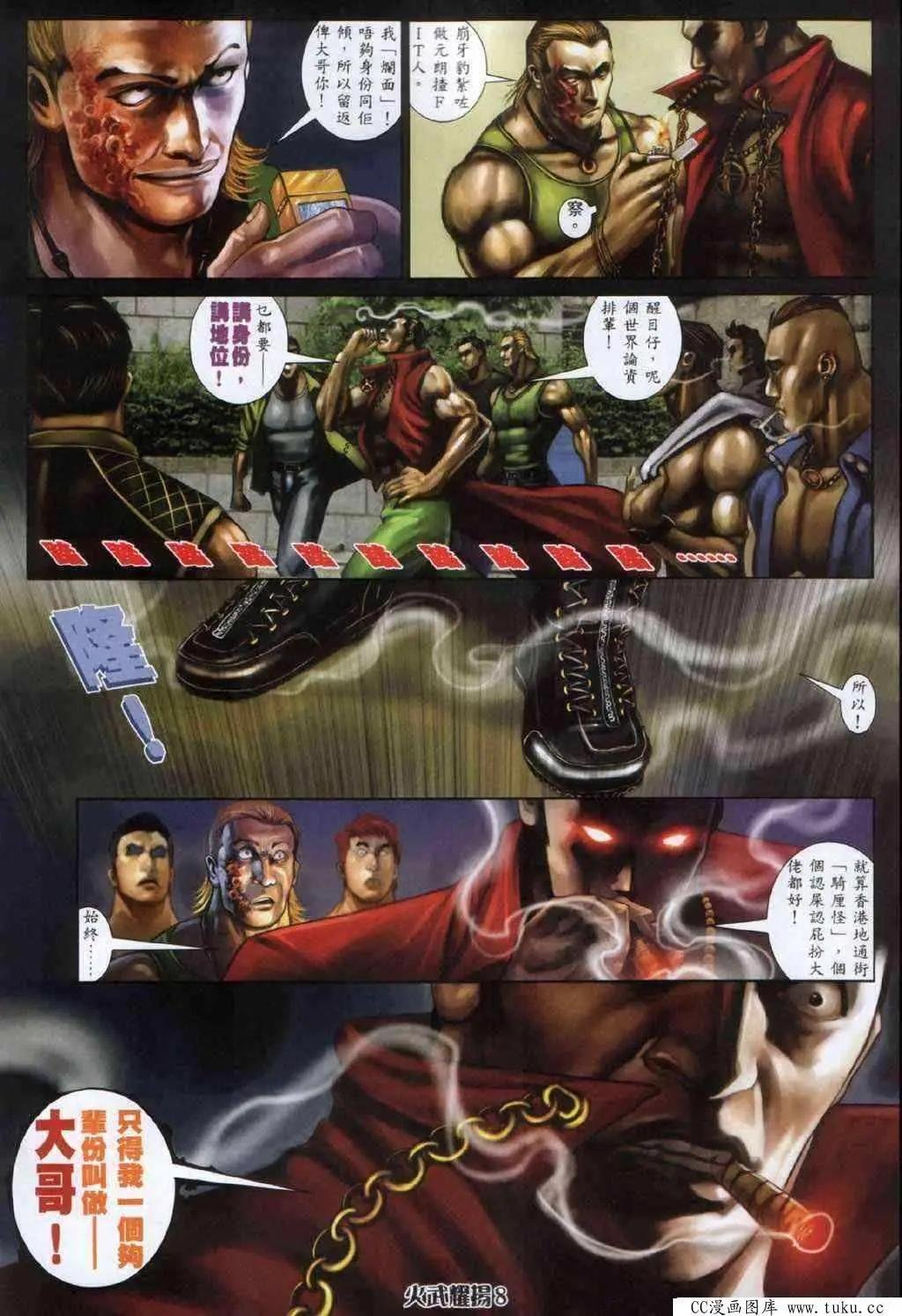第331回