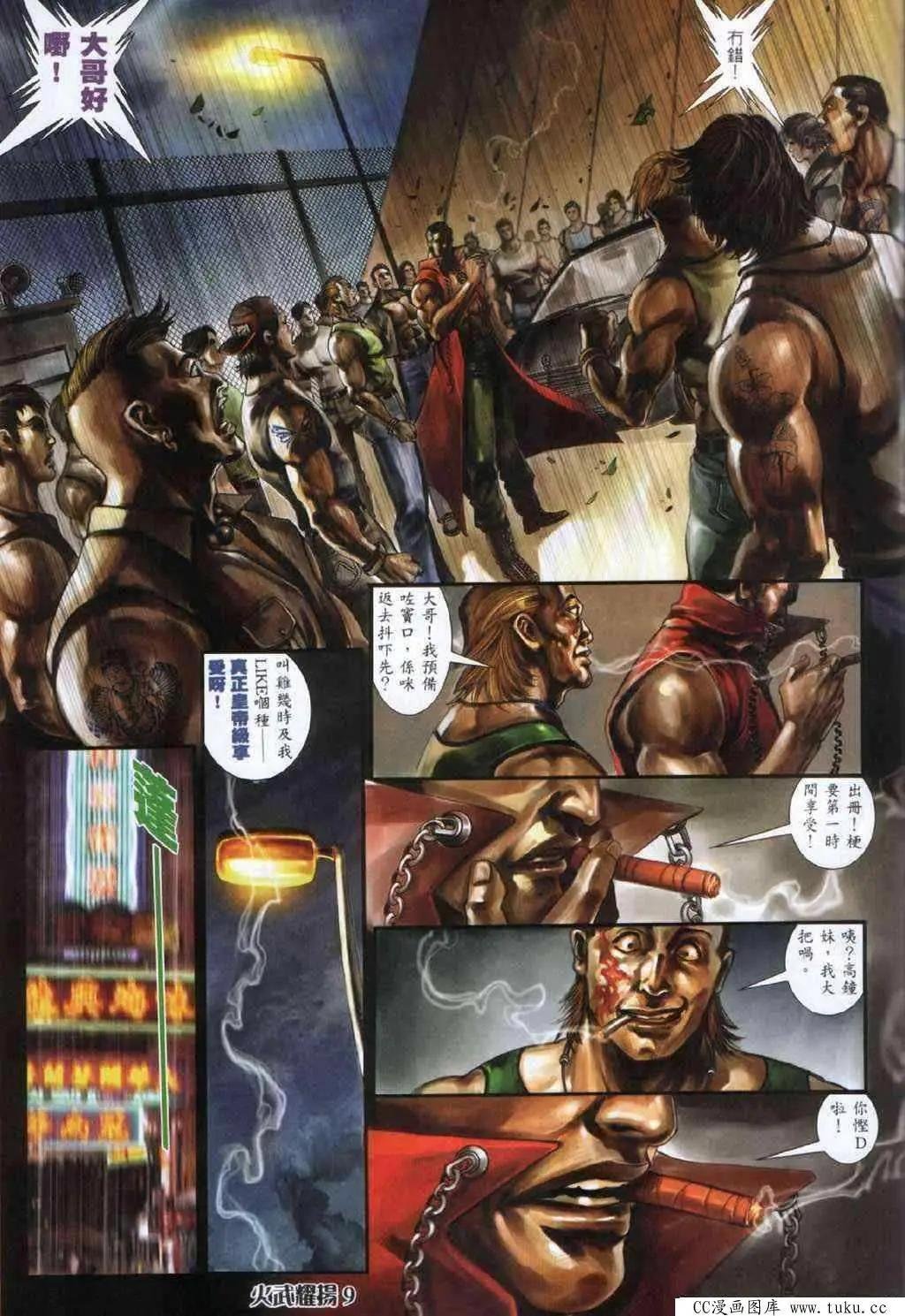 第331回