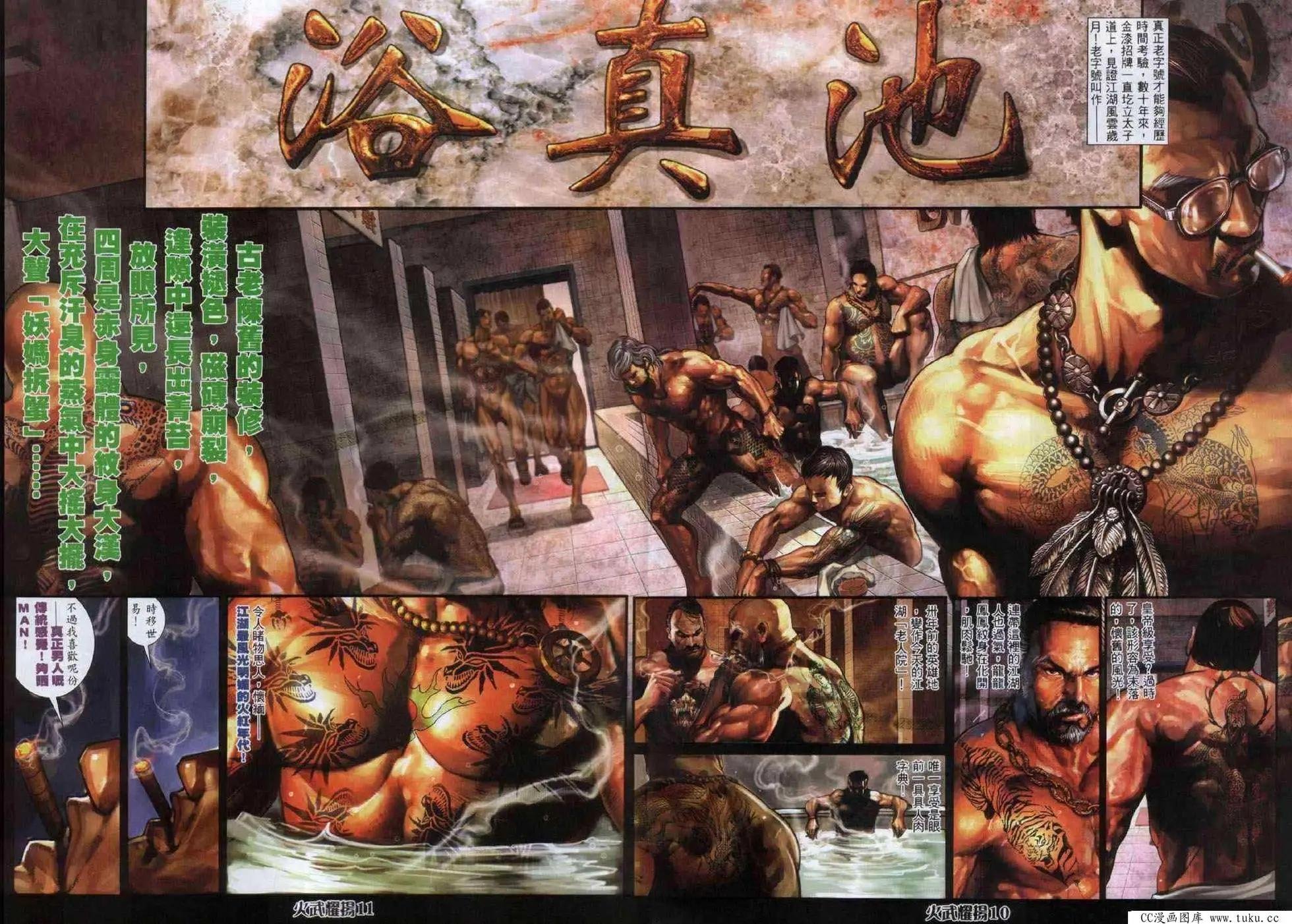 第331回