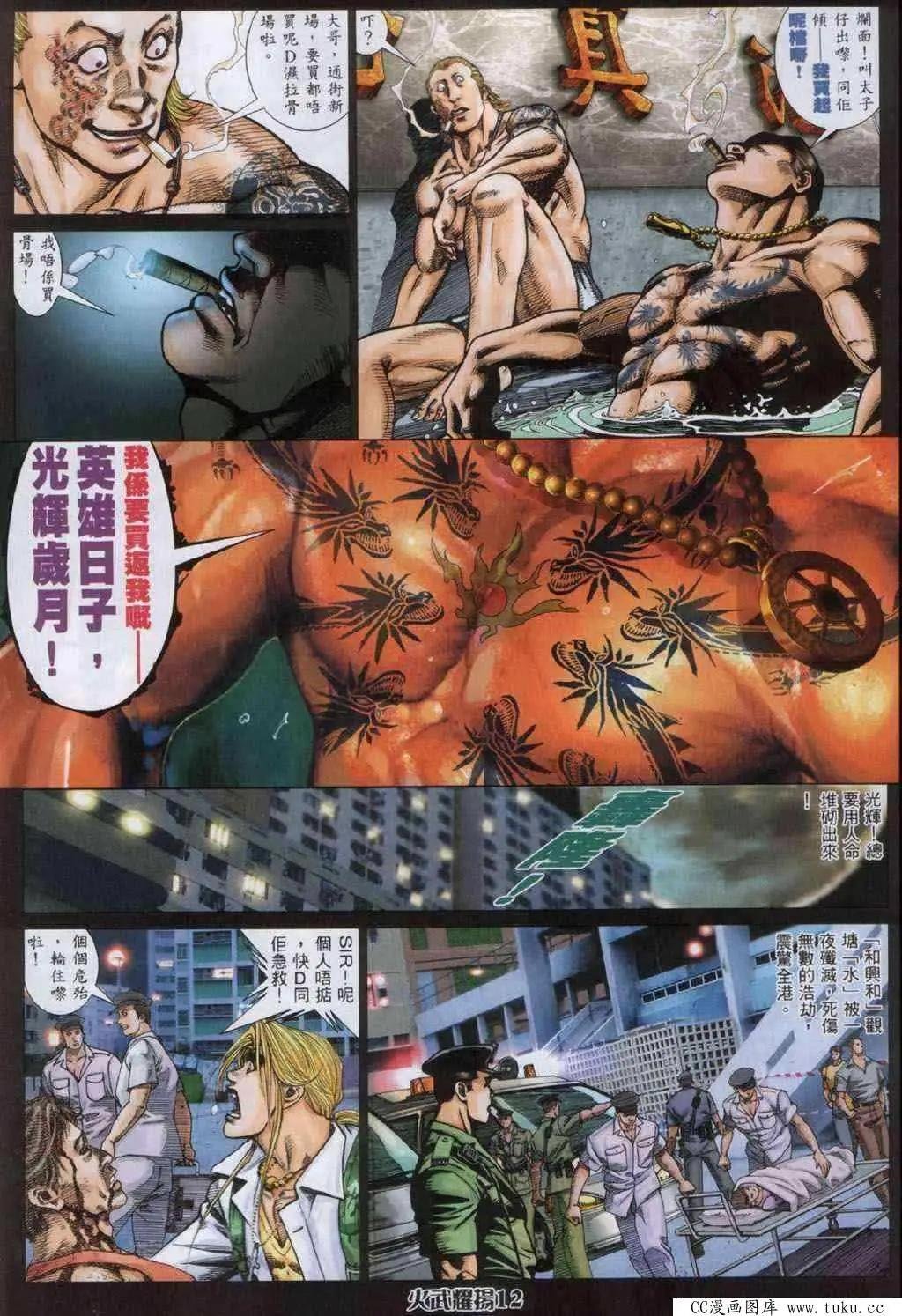 第331回