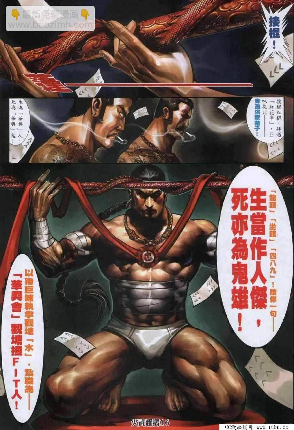 第331回