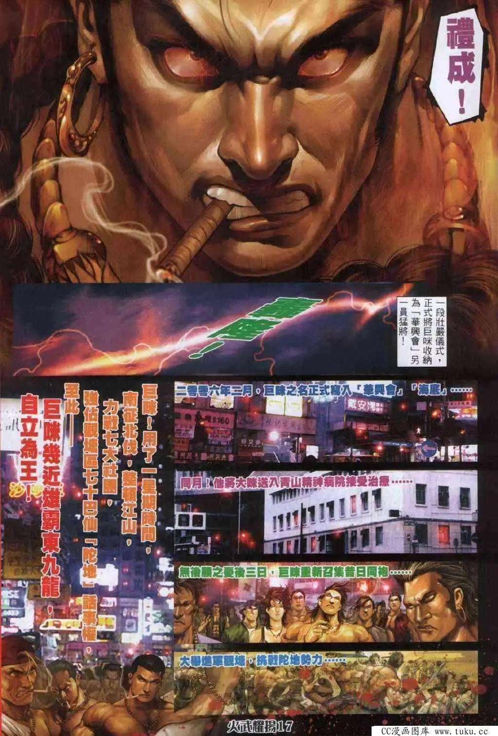 第331回