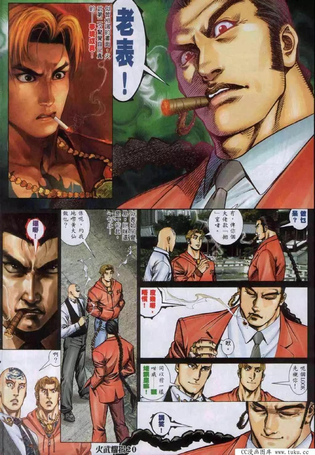 第331回