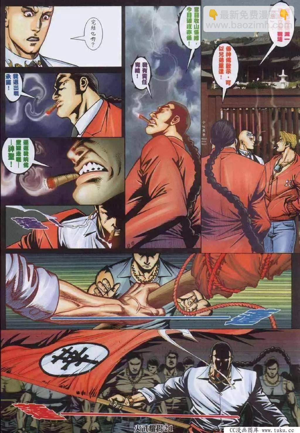 第331回