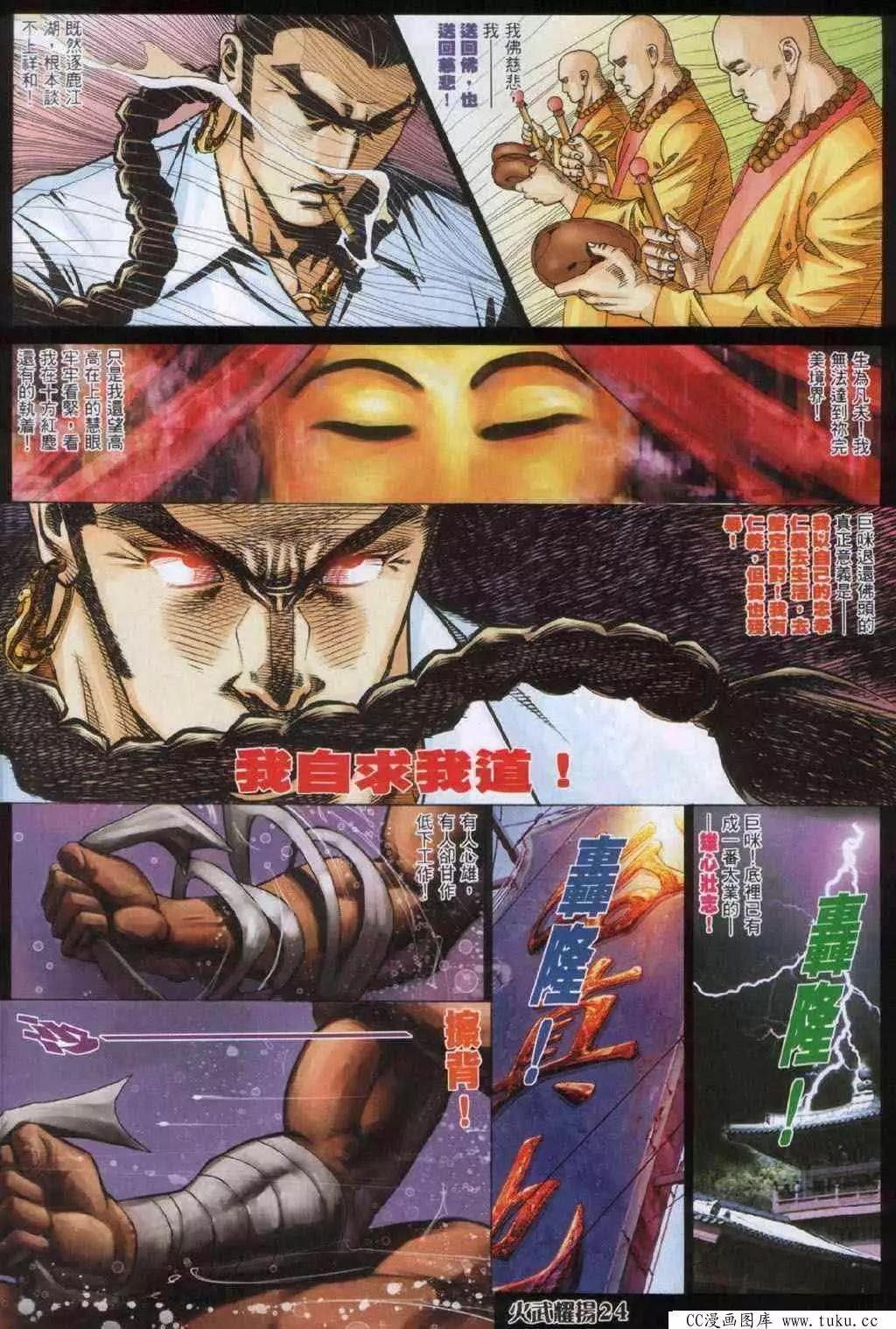 第331回