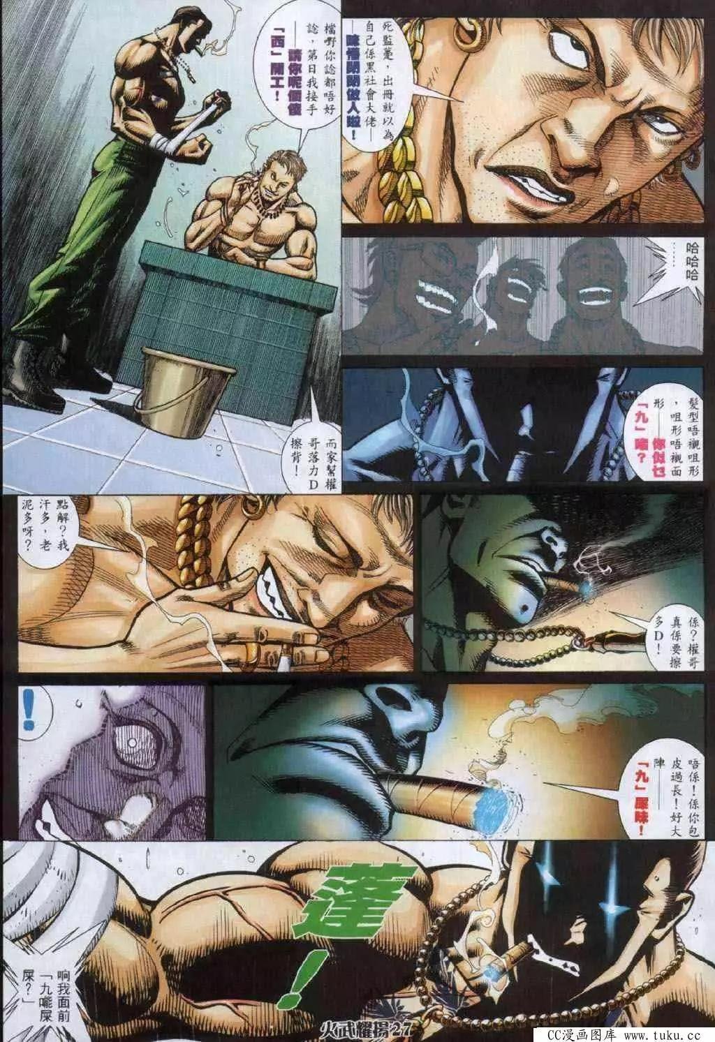 第331回