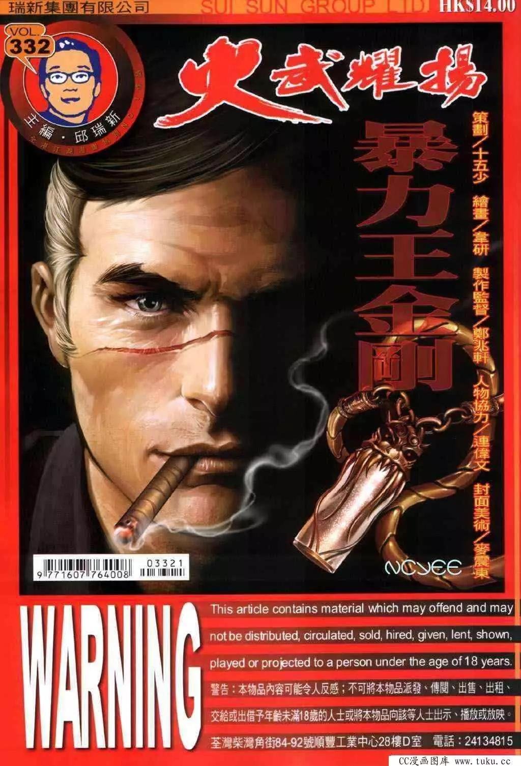 第332回