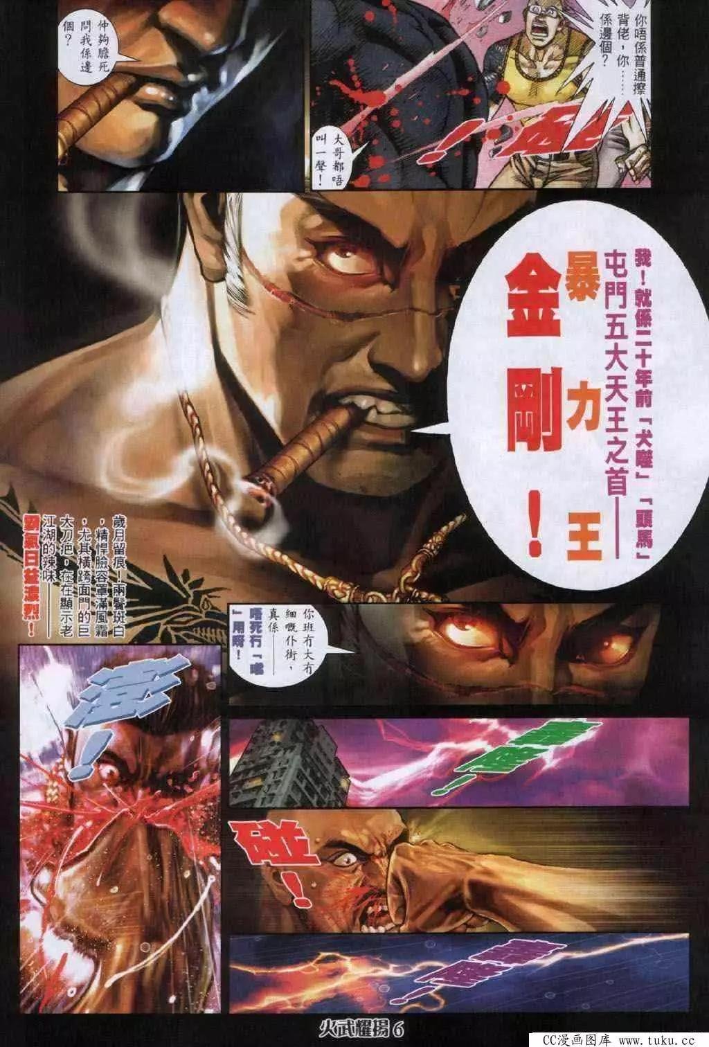 第332回