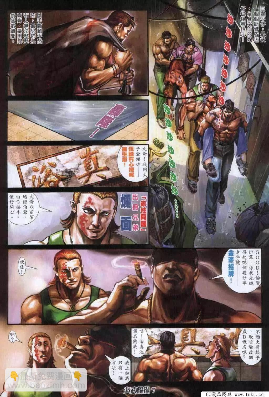 第332回