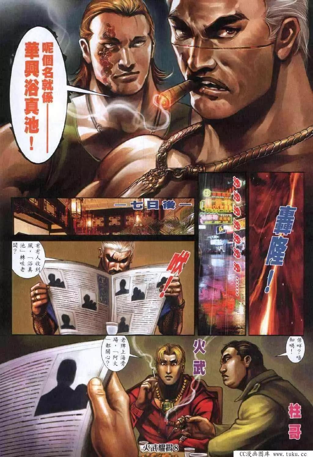 第332回