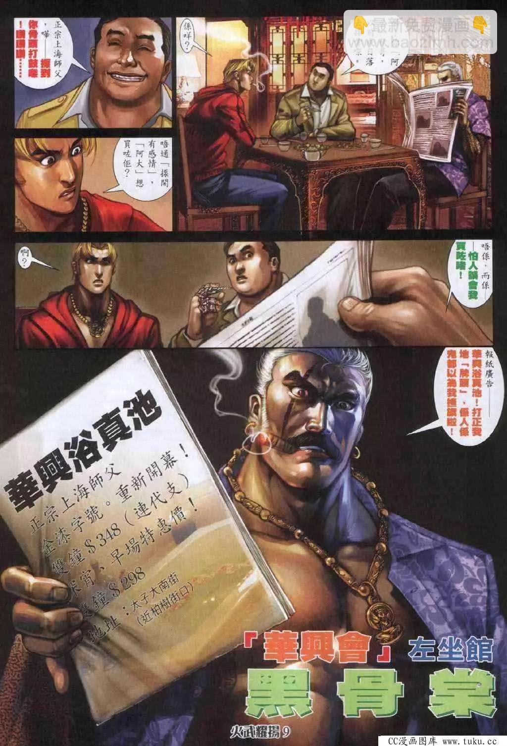 第332回