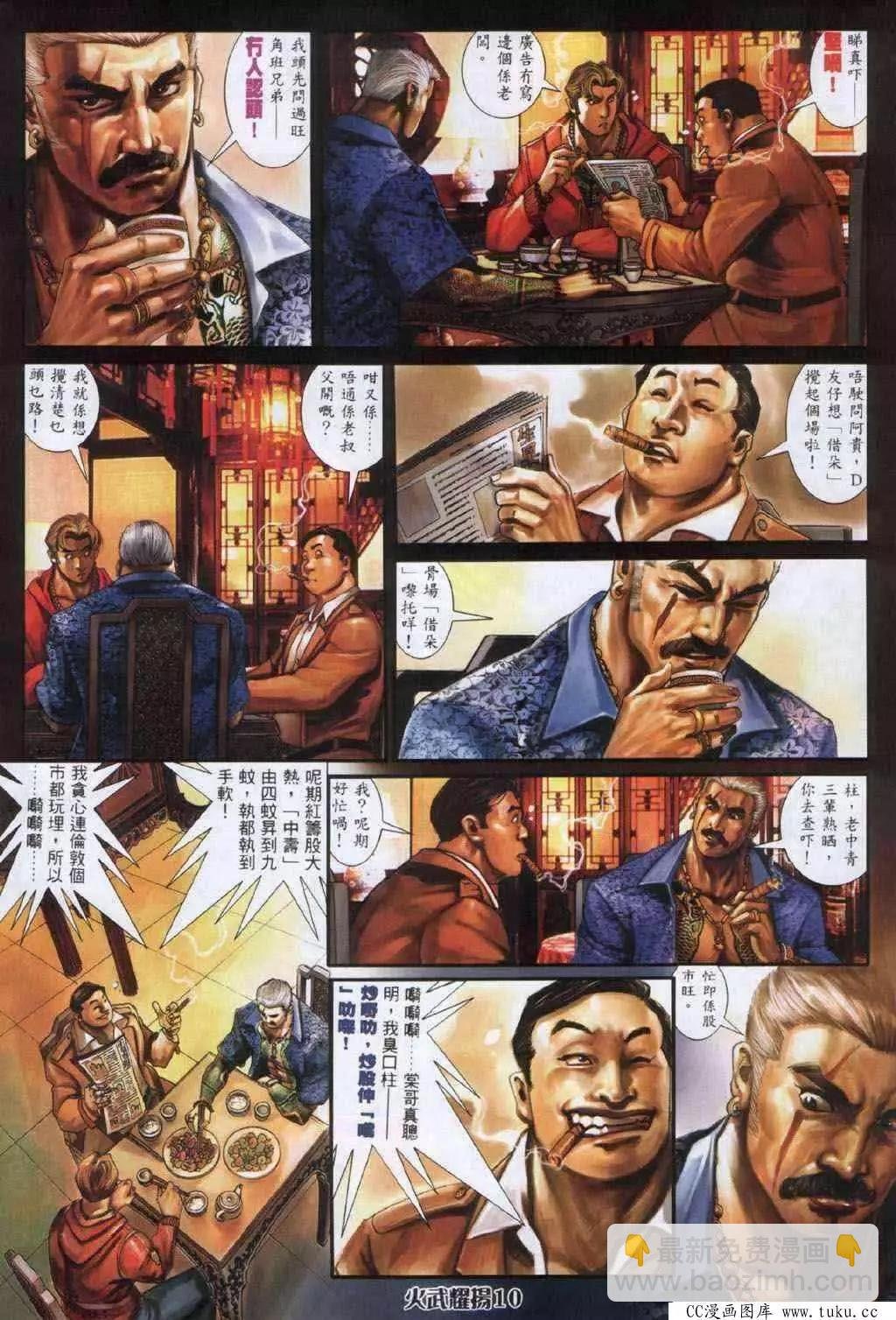第332回