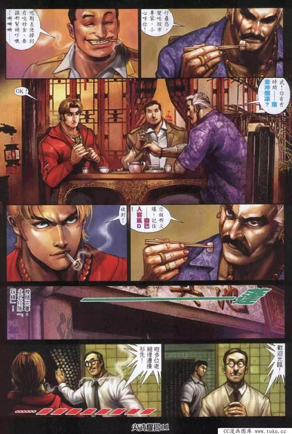 第332回