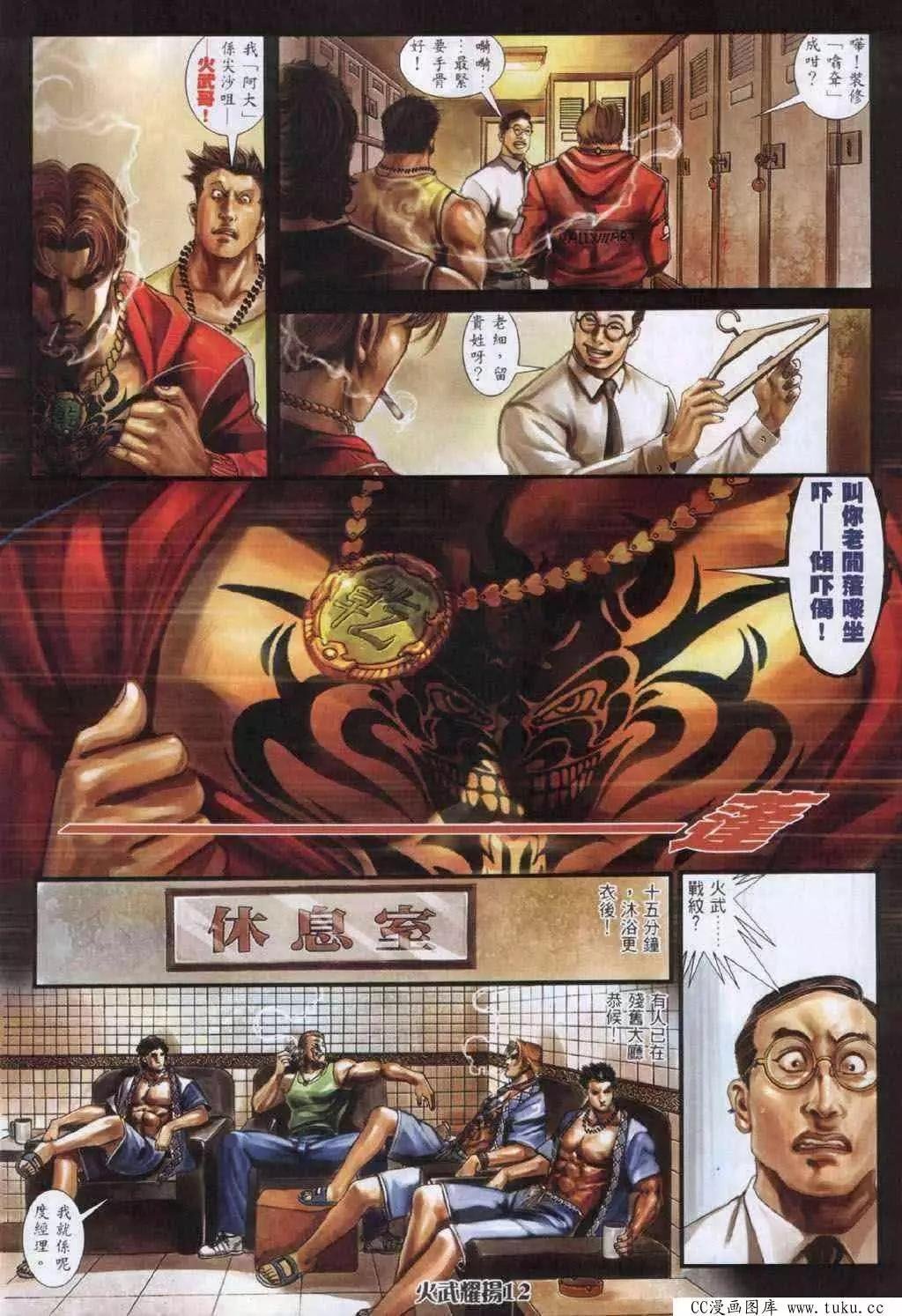 第332回