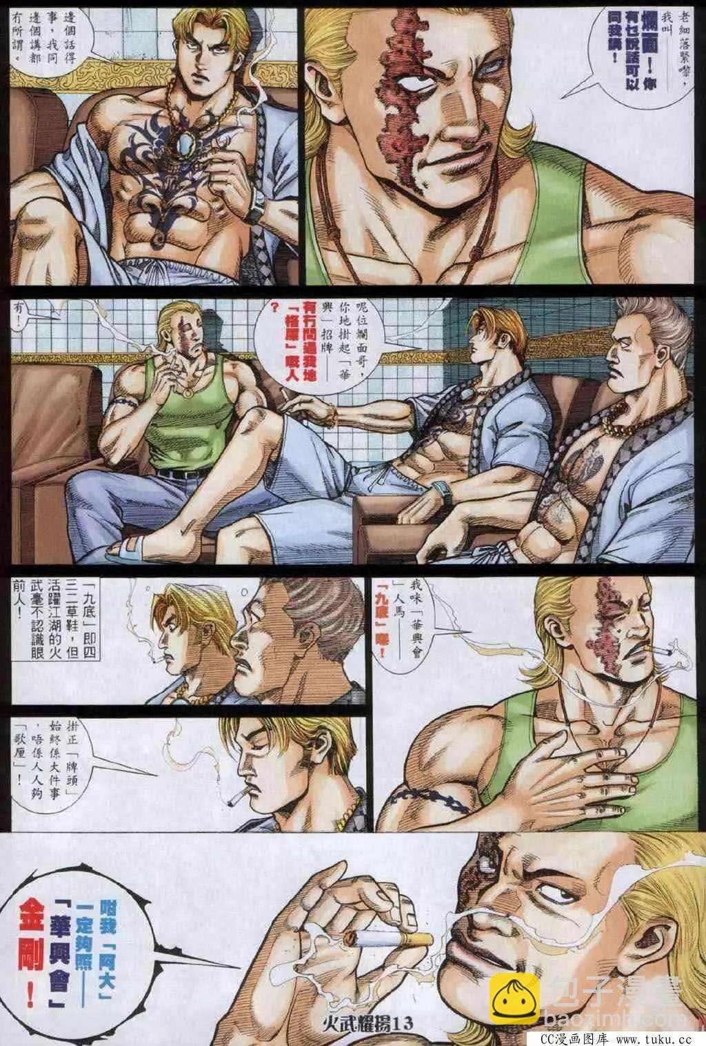 第332回