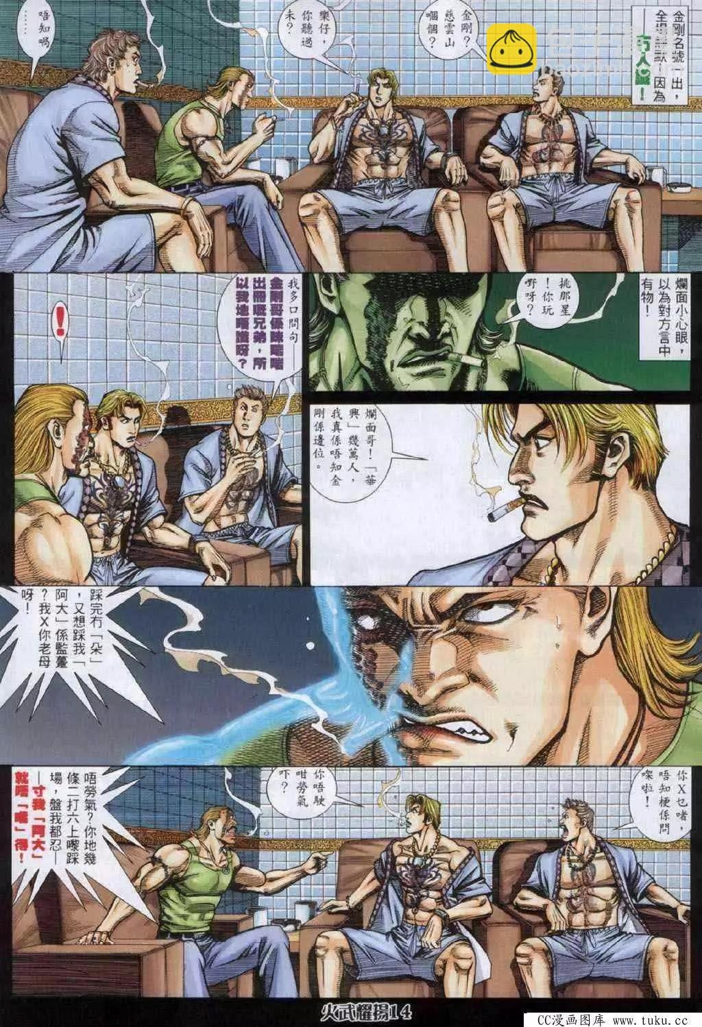 第332回