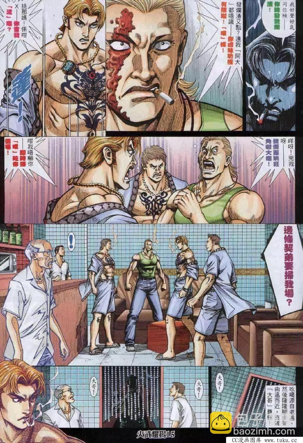 第332回