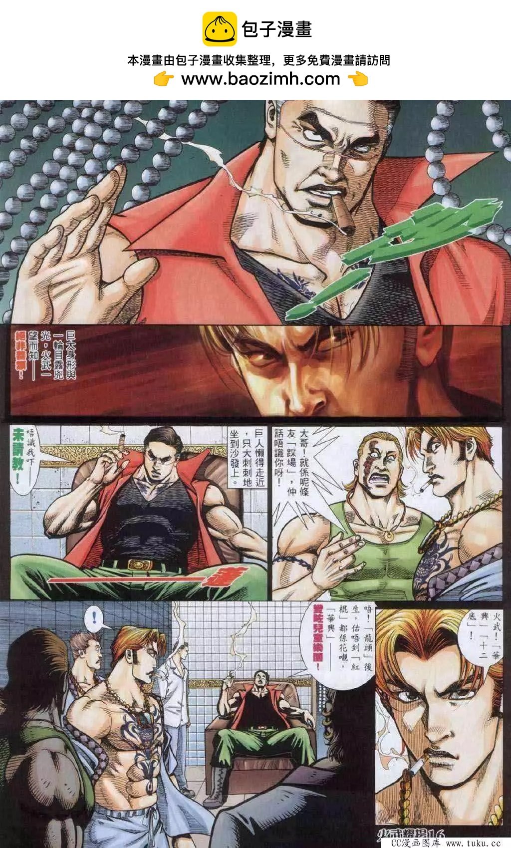 第332回
