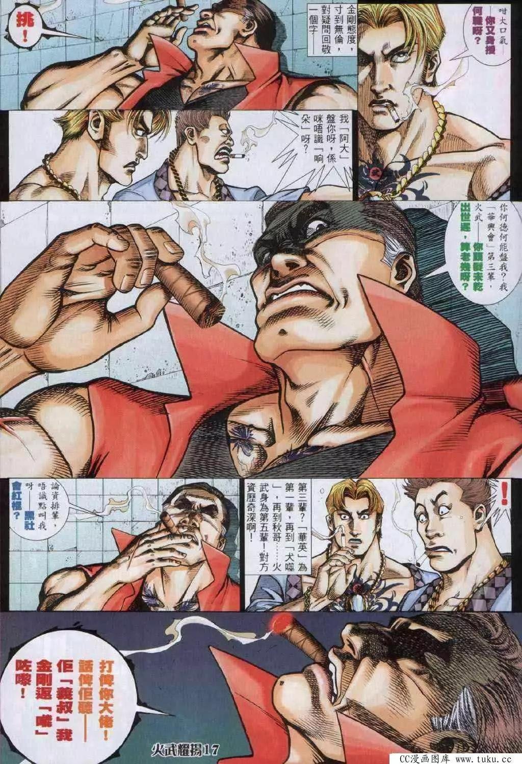第332回