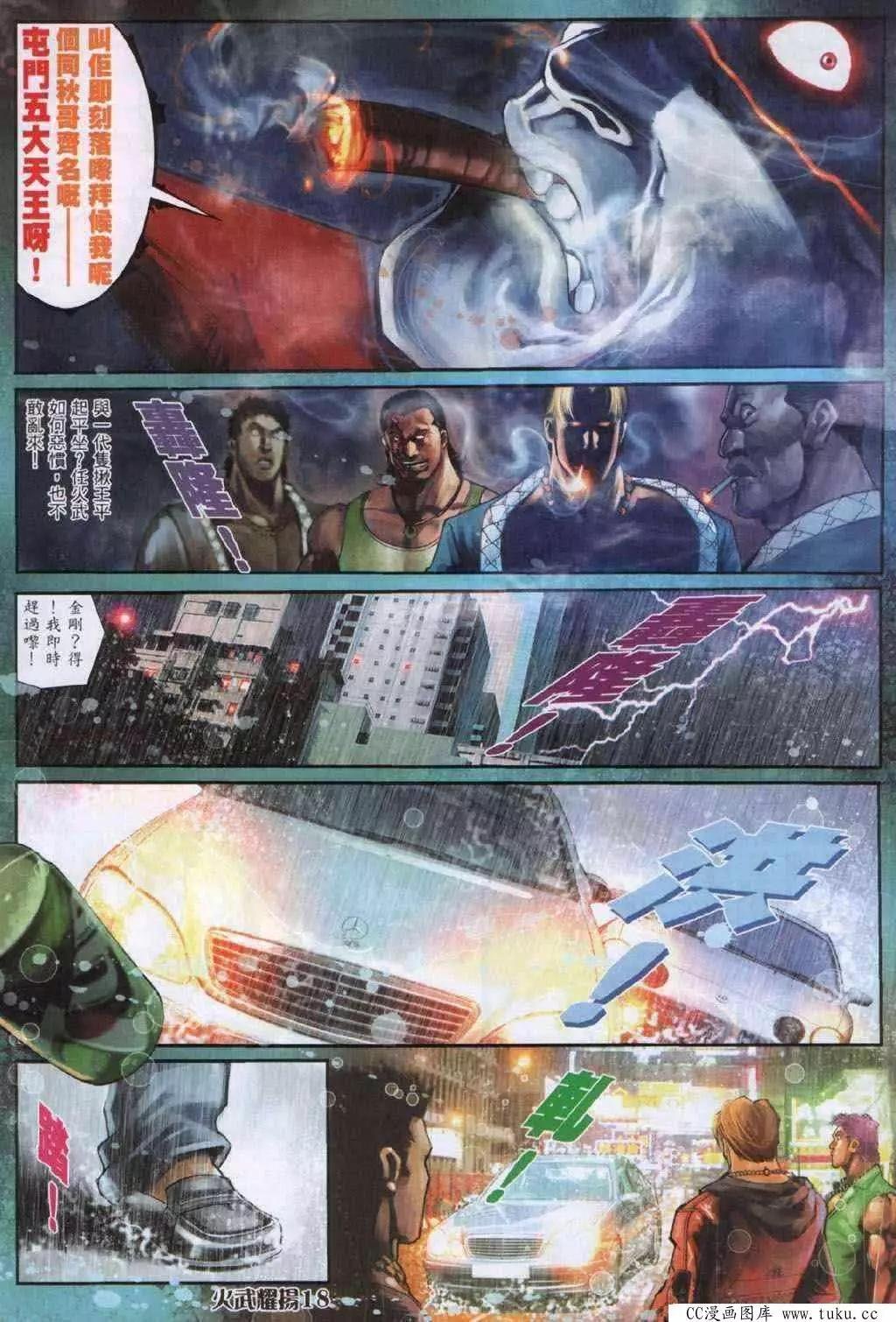 第332回