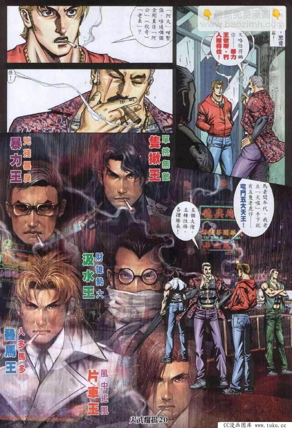第332回