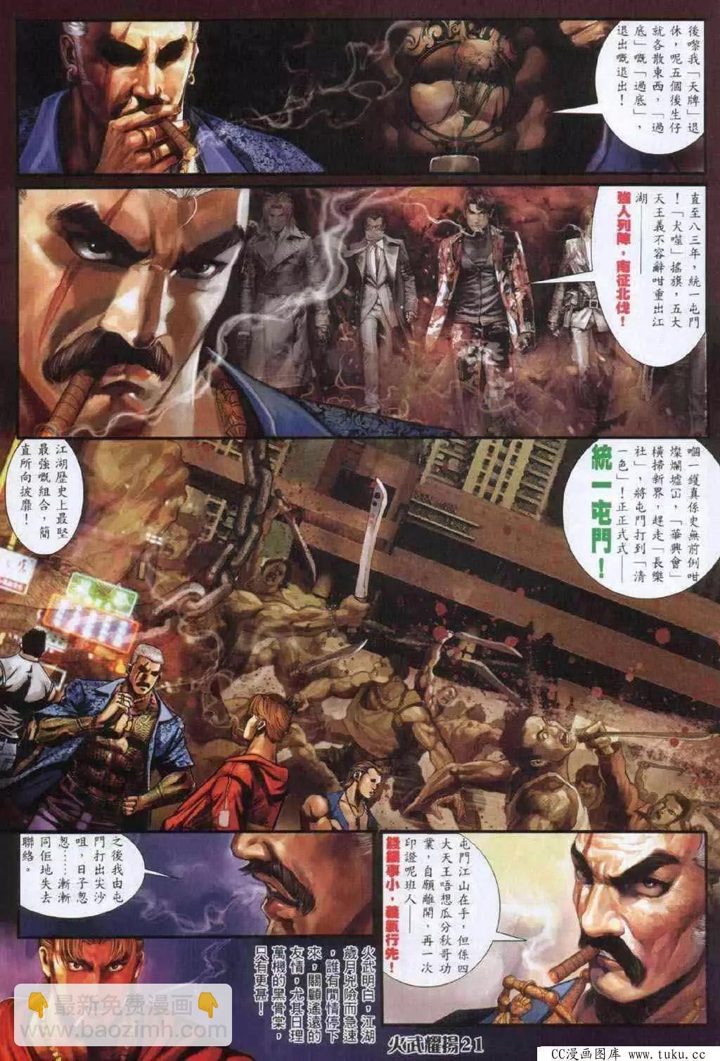 第332回