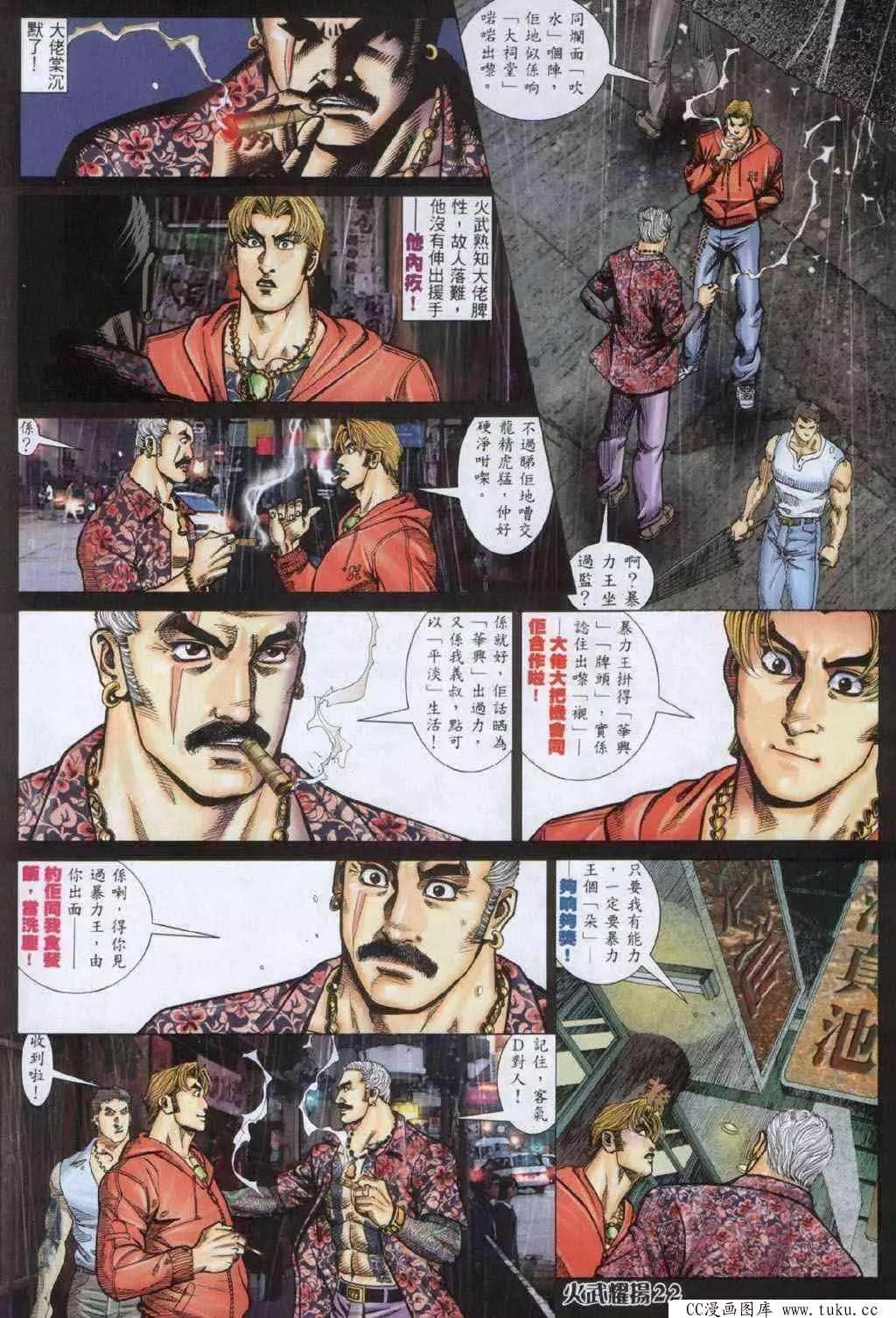 第332回