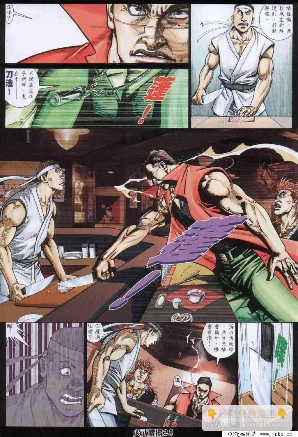 第332回