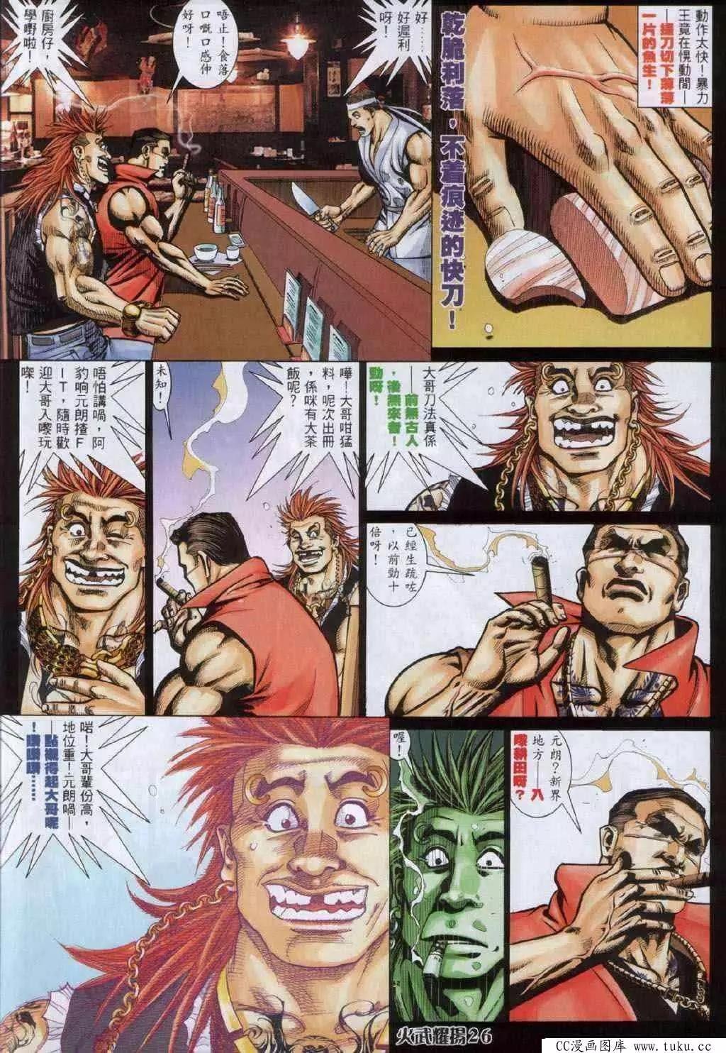 第332回