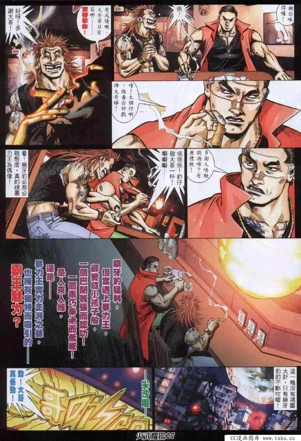 第332回