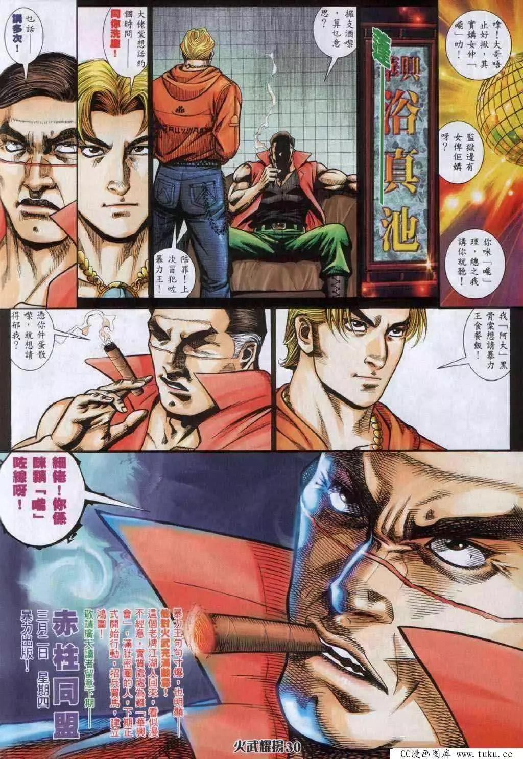 第332回