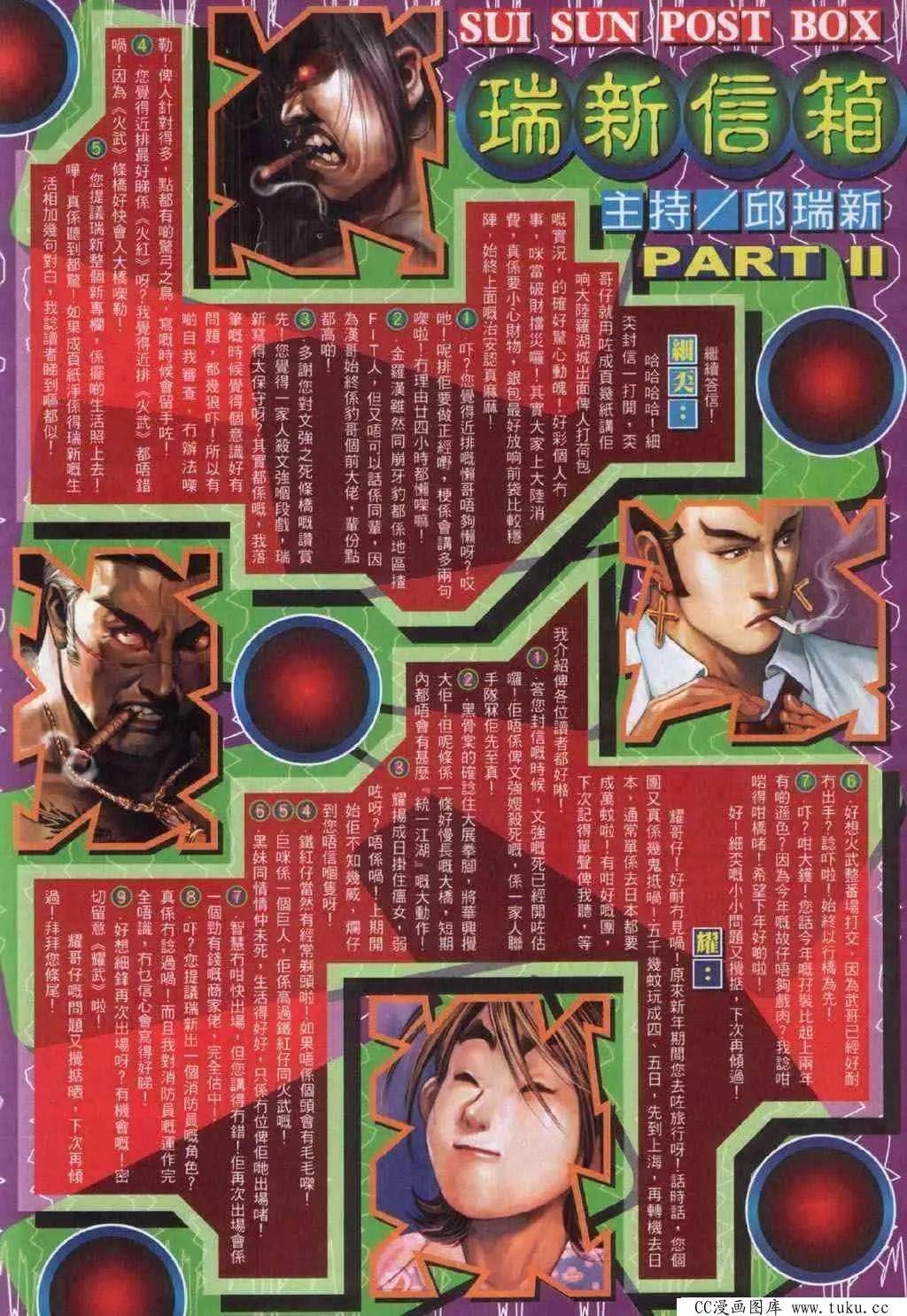 第332回