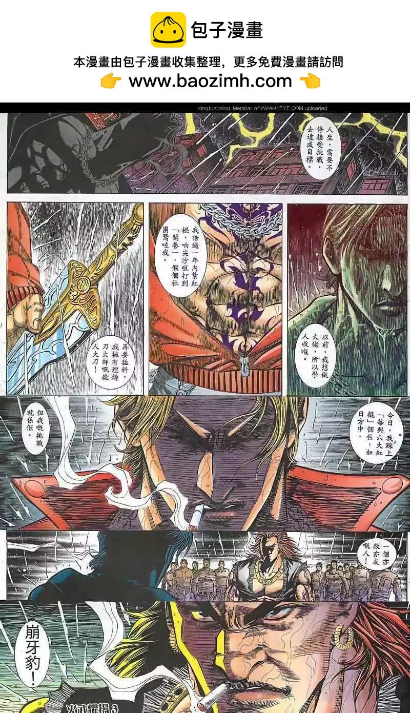 第33回
