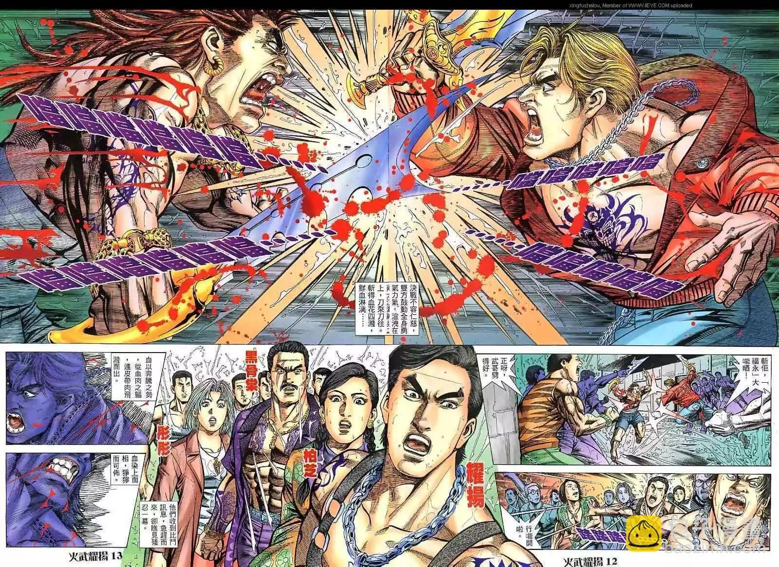 第33回