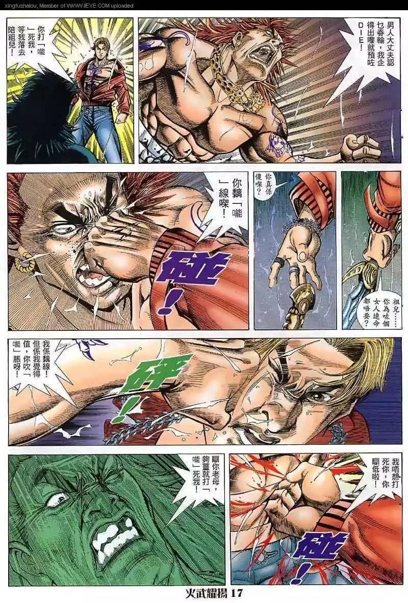 第33回