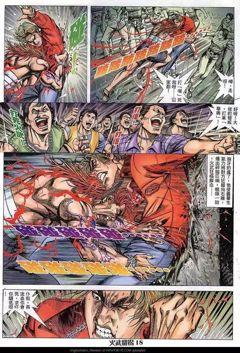 第33回