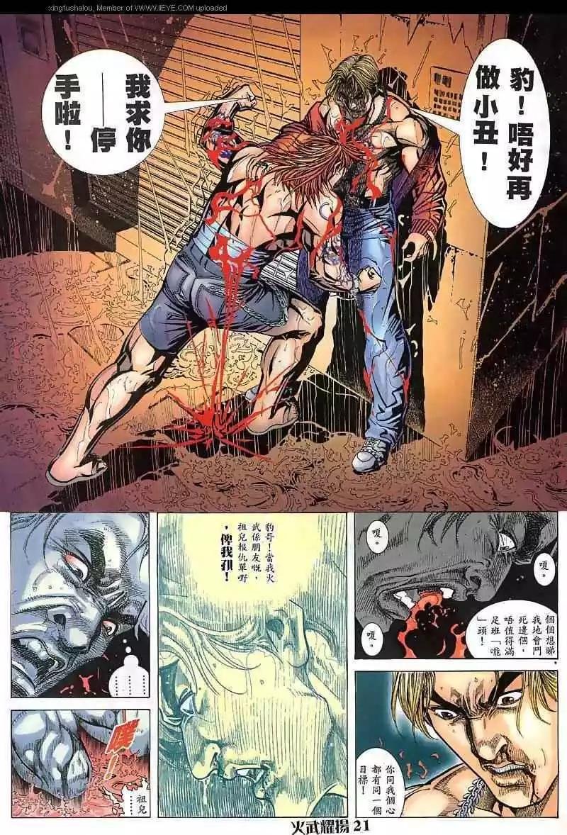 第33回