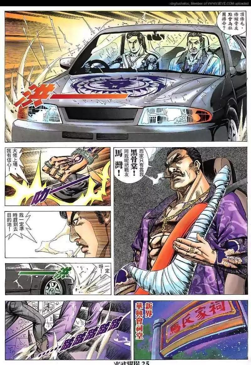 第33回