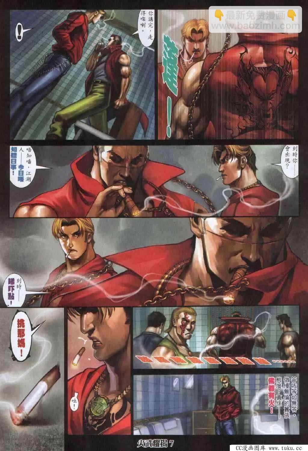 第333回