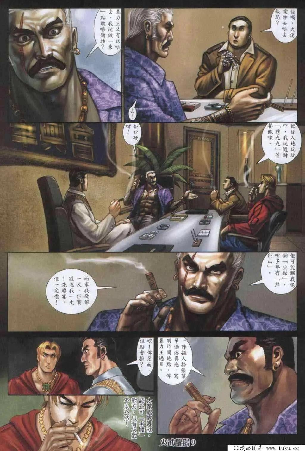 第333回